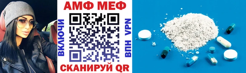 Купить где  Дегтярск  Амфетамин Розовый 
