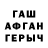 ТГК жижа Erbol Dauletbaev