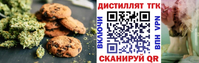 Купить где  Дегтярск  Canna-Cookies марихуана 