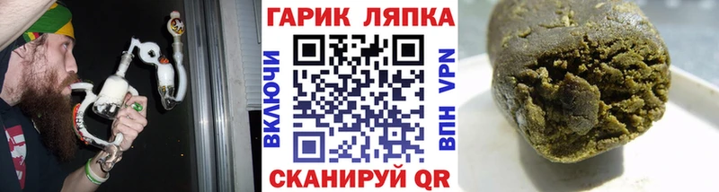 ГАШ VHQ  Купить закладки  Дегтярск 