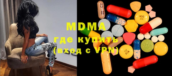 кокаин премиум Белокуриха