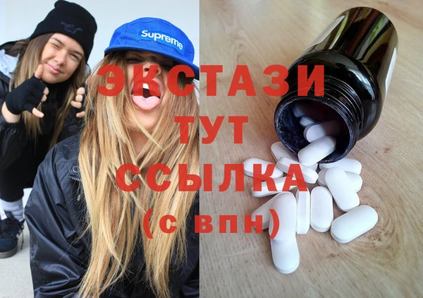 MDMA Premium VHQ Беломорск