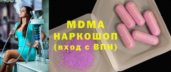 МДМА Белоозёрский