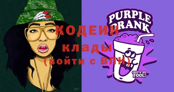 кокаин премиум Белокуриха
