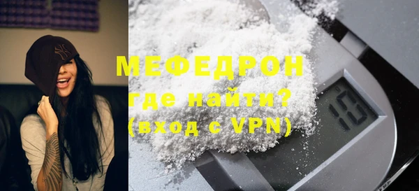 МДМА Белоозёрский