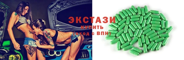 кокаин премиум Белокуриха