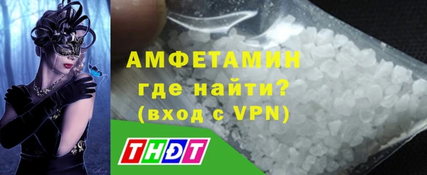 кокаин премиум Белокуриха