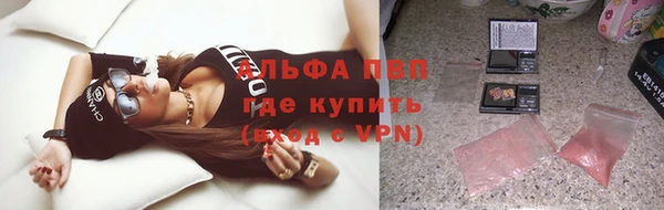 кокаин премиум Белокуриха