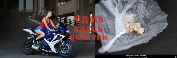 MDMA Premium VHQ Беломорск