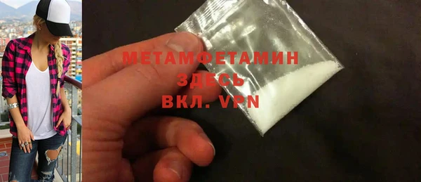 МДМА Белоозёрский