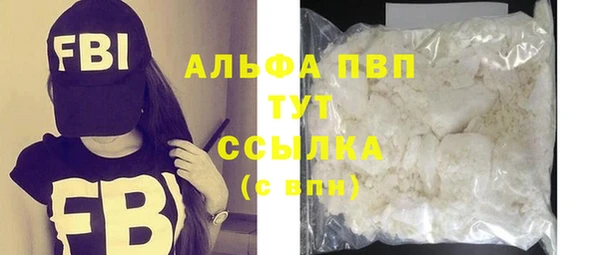 кокаин премиум Белокуриха