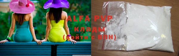 MDMA Premium VHQ Беломорск