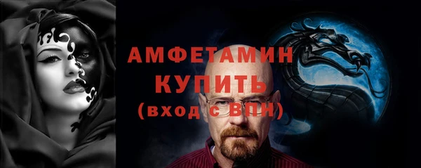 MDMA Premium VHQ Беломорск