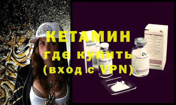 кокаин премиум Белокуриха