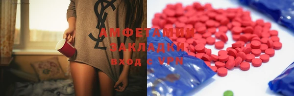 MDMA Premium VHQ Беломорск