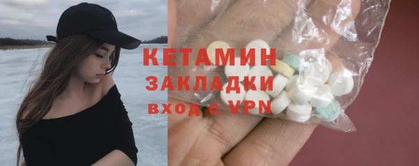 MDMA Premium VHQ Беломорск