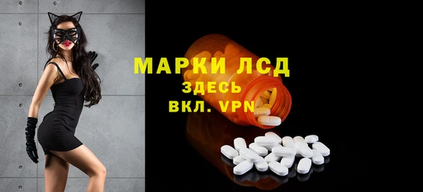 МДМА Белоозёрский