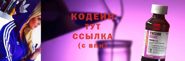 кокаин премиум Белокуриха