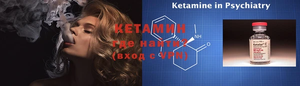 кокаин премиум Белокуриха