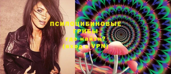 кокаин премиум Белокуриха