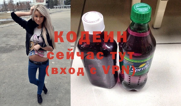 кокаин премиум Белокуриха