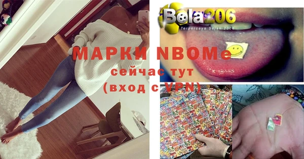 MDMA Premium VHQ Беломорск