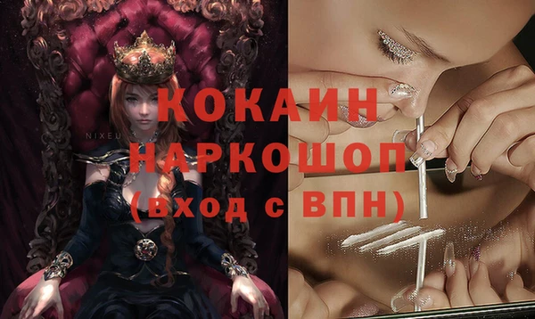 МДМА Белоозёрский