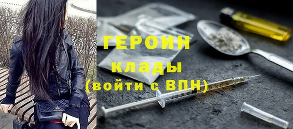 кокаин Балабаново