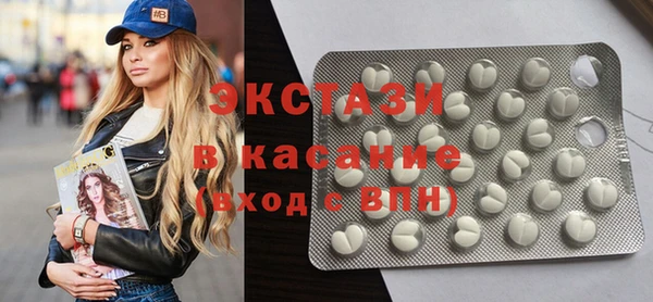 MDMA Premium VHQ Беломорск