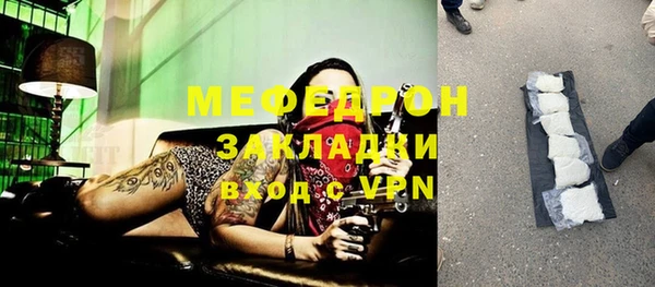MDMA Premium VHQ Беломорск