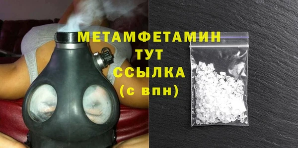 кокаин премиум Белокуриха