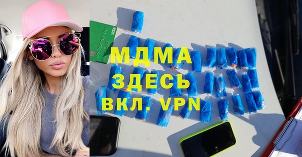 кокаин премиум Белокуриха