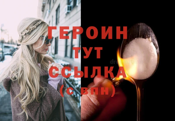 MDMA Premium VHQ Беломорск