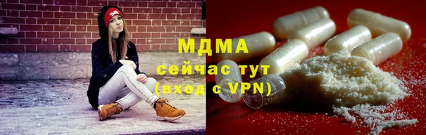 МДМА Белоозёрский