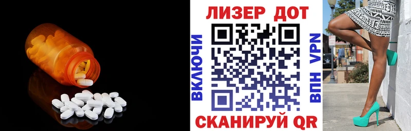 ЛСД экстази ecstasy  Купить закладки  Дегтярск 