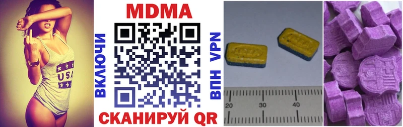 Купить где  Дегтярск  МДМА VHQ 